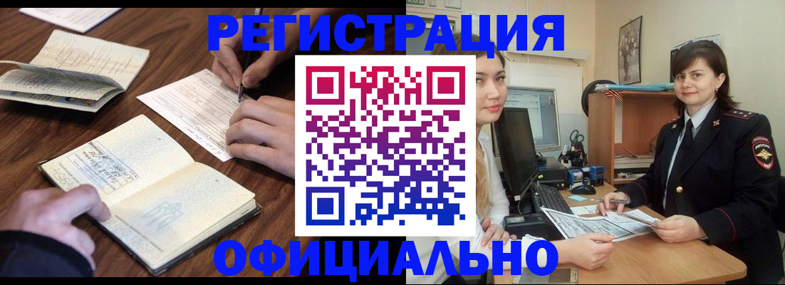 регистрация для школы в Инзе