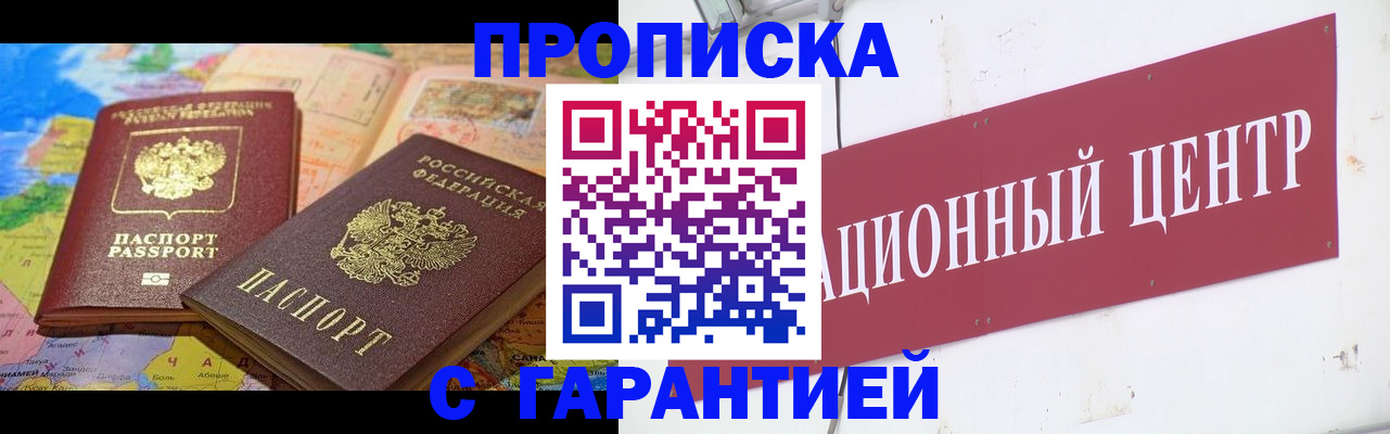 форма 3 в Инзе