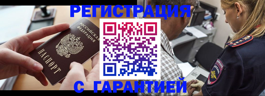 форма 3 в Инзе