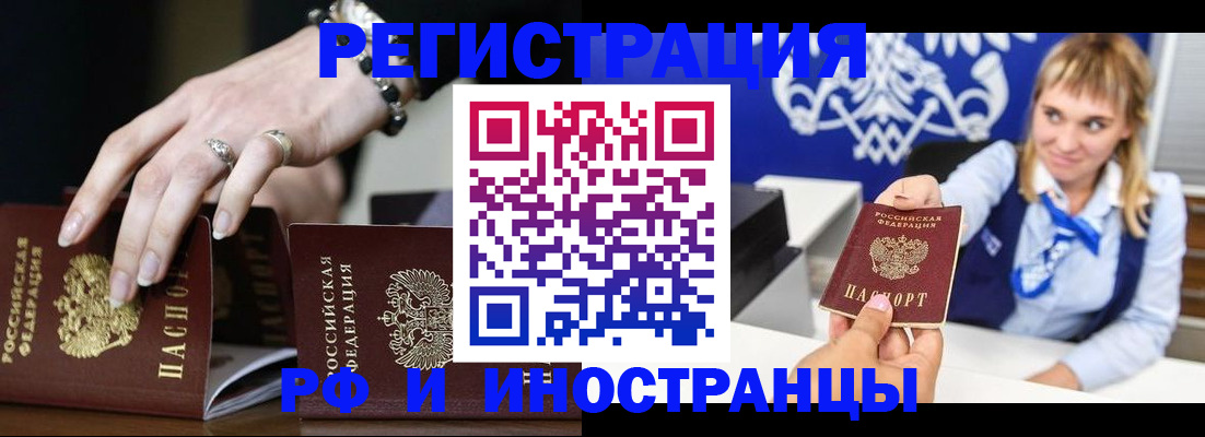 пропишу в квартире в Инзе