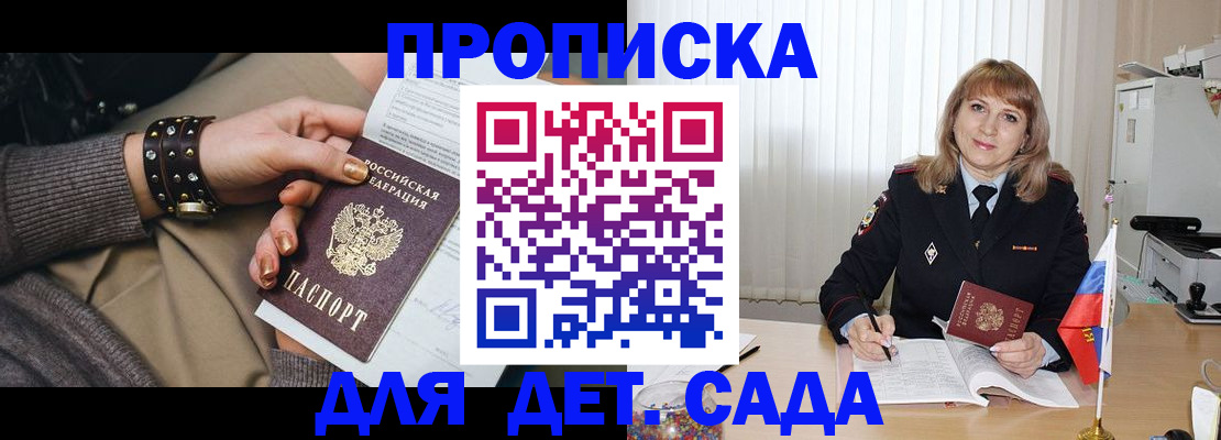 форма 3 в Инзе