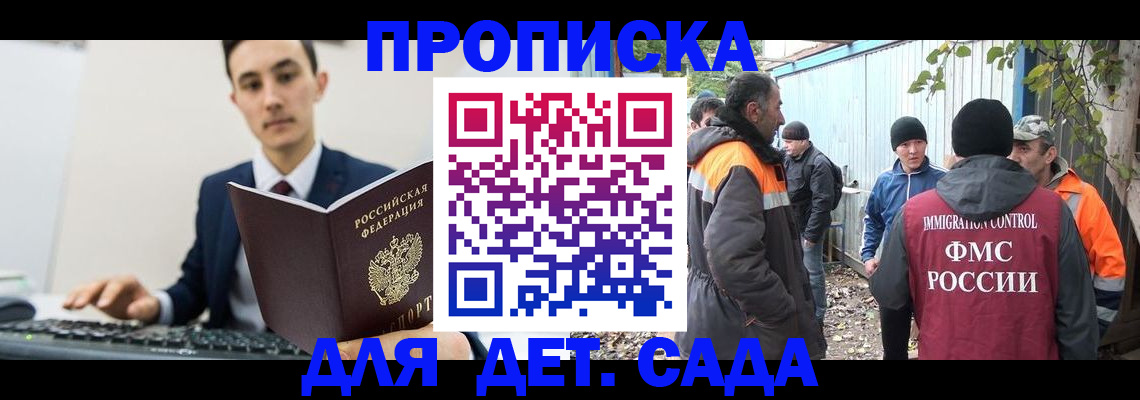 пропишу в квартире в Инзе