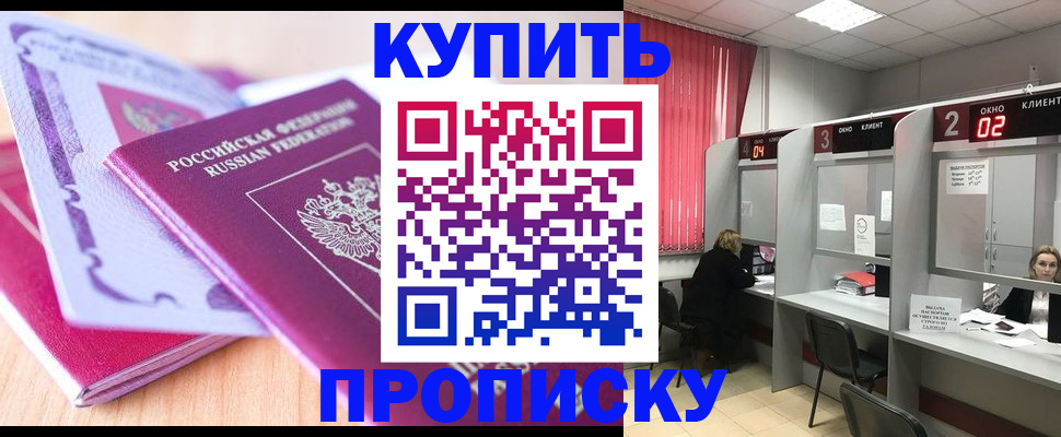 пропишу в квартире в Инзе